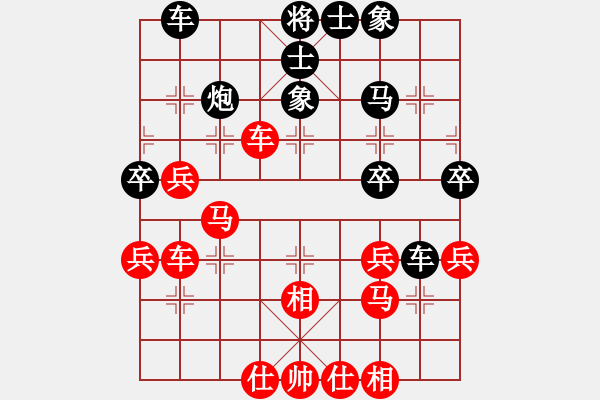 象棋棋譜圖片：紅藍(lán)之戀(月將)-勝-獨火星孔亮(7段) - 步數(shù)：40 