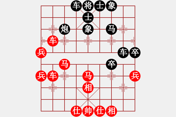 象棋棋譜圖片：紅藍(lán)之戀(月將)-勝-獨火星孔亮(7段) - 步數(shù)：50 