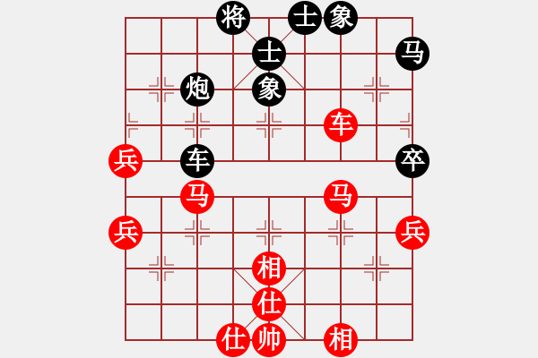 象棋棋譜圖片：紅藍(lán)之戀(月將)-勝-獨火星孔亮(7段) - 步數(shù)：60 