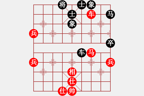 象棋棋譜圖片：紅藍(lán)之戀(月將)-勝-獨火星孔亮(7段) - 步數(shù)：67 