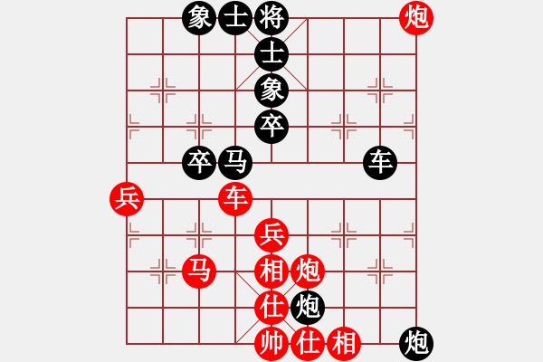 象棋棋譜圖片：朝暉(至尊)-負-鐵馬金戈(無上) - 步數(shù)：50 