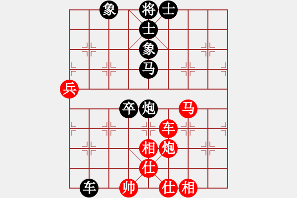 象棋棋譜圖片：朝暉(至尊)-負-鐵馬金戈(無上) - 步數(shù)：80 