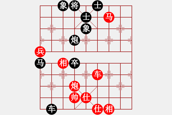 象棋棋譜圖片：朝暉(至尊)-負-鐵馬金戈(無上) - 步數(shù)：90 