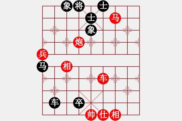 象棋棋譜圖片：朝暉(至尊)-負-鐵馬金戈(無上) - 步數(shù)：98 