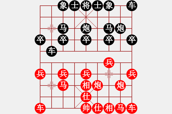 象棋棋譜圖片：游戲金鷹(月將)-和-一把家族(人王) - 步數(shù)：10 