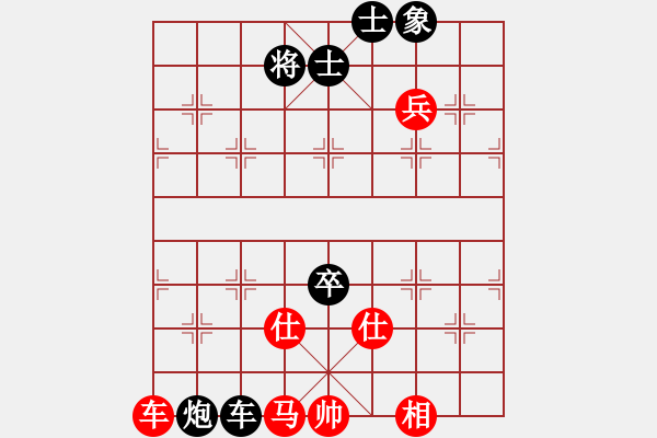 象棋棋譜圖片：游戲金鷹(月將)-和-一把家族(人王) - 步數(shù)：100 