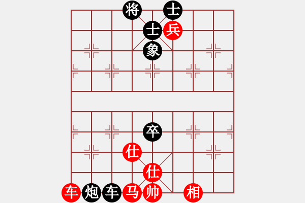 象棋棋譜圖片：游戲金鷹(月將)-和-一把家族(人王) - 步數(shù)：105 