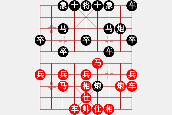 象棋棋譜圖片：游戲金鷹(月將)-和-一把家族(人王) - 步數(shù)：20 