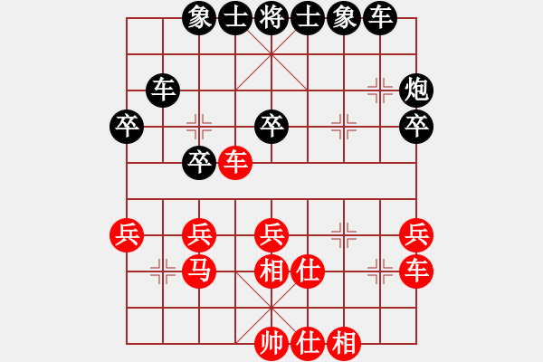 象棋棋譜圖片：游戲金鷹(月將)-和-一把家族(人王) - 步數(shù)：30 