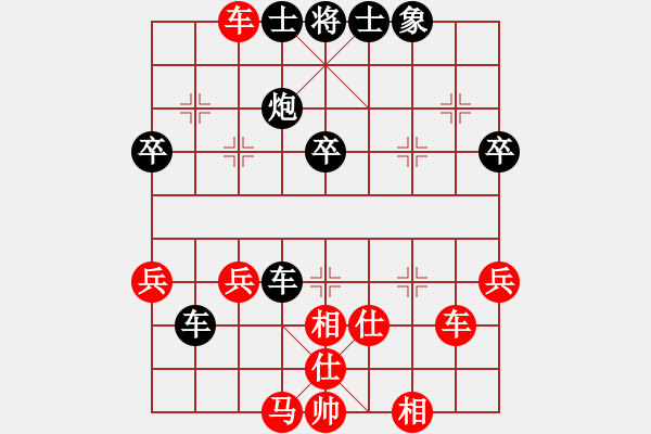 象棋棋譜圖片：游戲金鷹(月將)-和-一把家族(人王) - 步數(shù)：40 