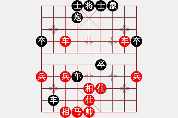 象棋棋譜圖片：游戲金鷹(月將)-和-一把家族(人王) - 步數(shù)：50 