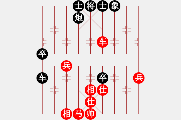 象棋棋譜圖片：游戲金鷹(月將)-和-一把家族(人王) - 步數(shù)：60 