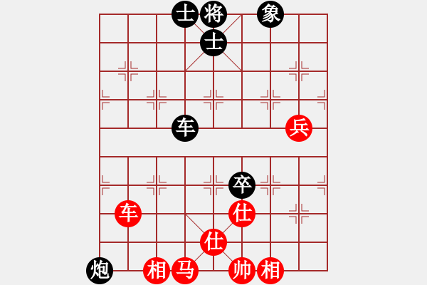 象棋棋譜圖片：游戲金鷹(月將)-和-一把家族(人王) - 步數(shù)：80 