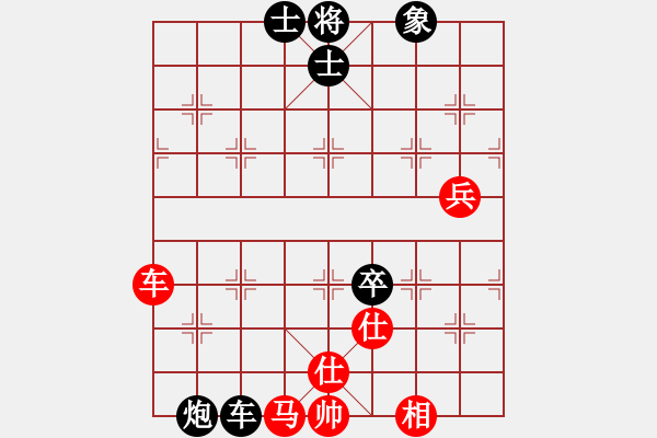 象棋棋譜圖片：游戲金鷹(月將)-和-一把家族(人王) - 步數(shù)：90 