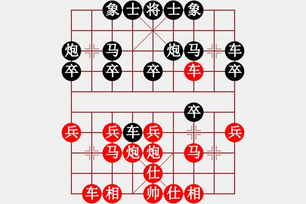 象棋棋譜圖片：于幼華 先勝 李來(lái)群 - 步數(shù)：20 