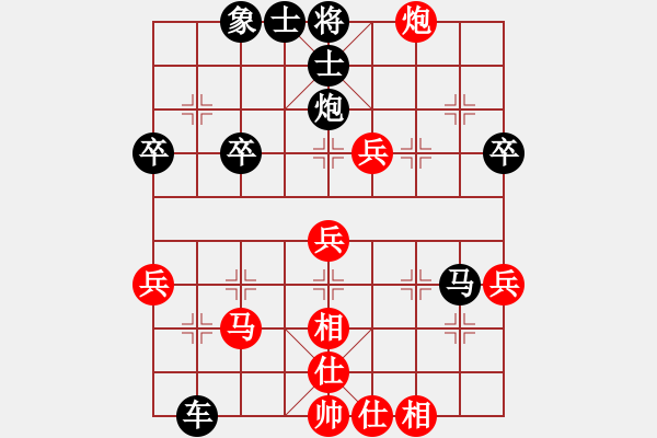 象棋棋譜圖片：■老虎aiq - 楓葉 - 步數(shù)：40 