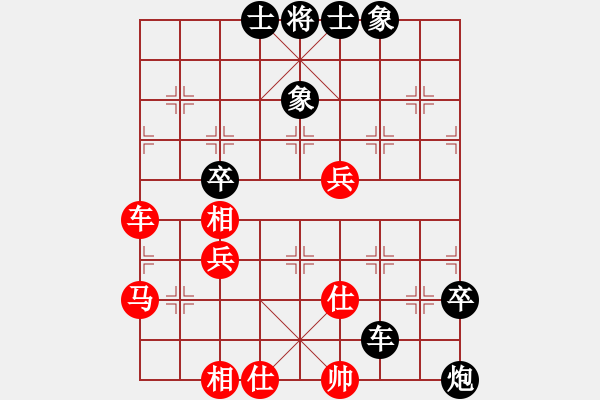 象棋棋譜圖片：久久戰(zhàn)高一(9段) 負(fù) 奇景(9段) - 步數(shù)：110 