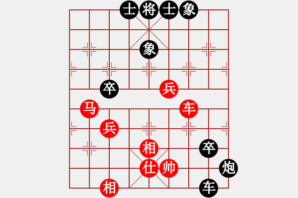 象棋棋譜圖片：久久戰(zhàn)高一(9段) 負(fù) 奇景(9段) - 步數(shù)：120 