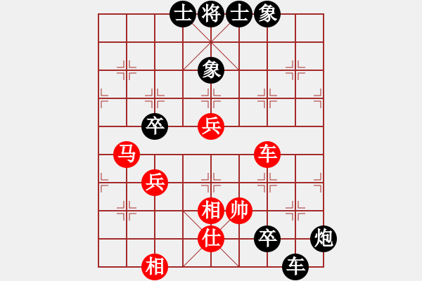 象棋棋譜圖片：久久戰(zhàn)高一(9段) 負(fù) 奇景(9段) - 步數(shù)：124 