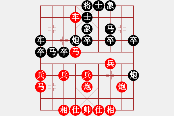 象棋棋譜圖片：久久戰(zhàn)高一(9段) 負(fù) 奇景(9段) - 步數(shù)：30 