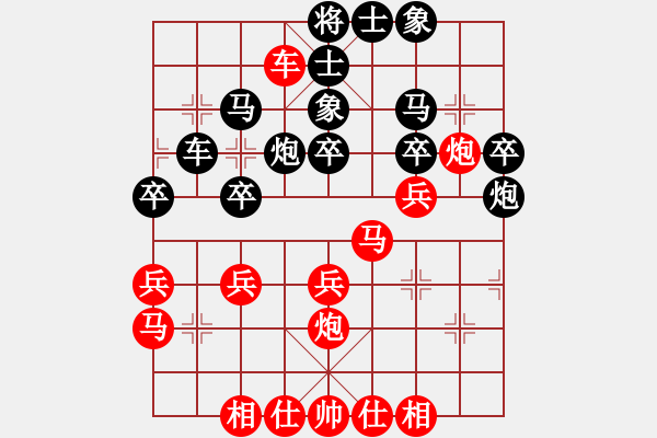 象棋棋譜圖片：久久戰(zhàn)高一(9段) 負(fù) 奇景(9段) - 步數(shù)：40 