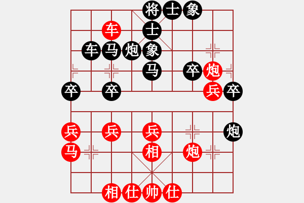 象棋棋譜圖片：久久戰(zhàn)高一(9段) 負(fù) 奇景(9段) - 步數(shù)：50 