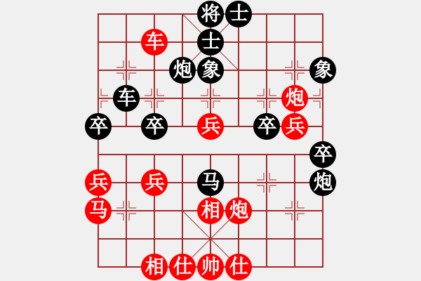 象棋棋譜圖片：久久戰(zhàn)高一(9段) 負(fù) 奇景(9段) - 步數(shù)：70 