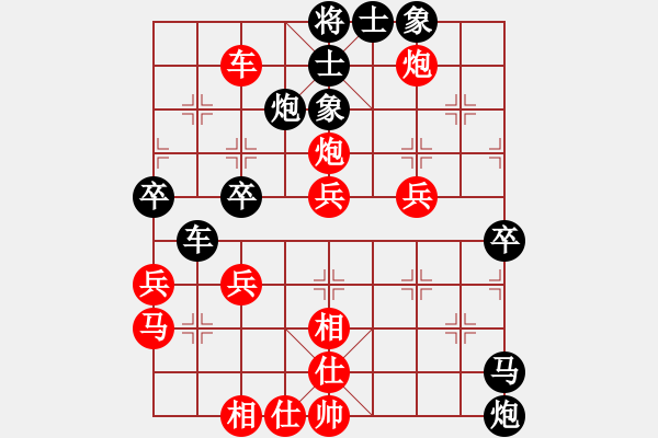 象棋棋譜圖片：久久戰(zhàn)高一(9段) 負(fù) 奇景(9段) - 步數(shù)：80 