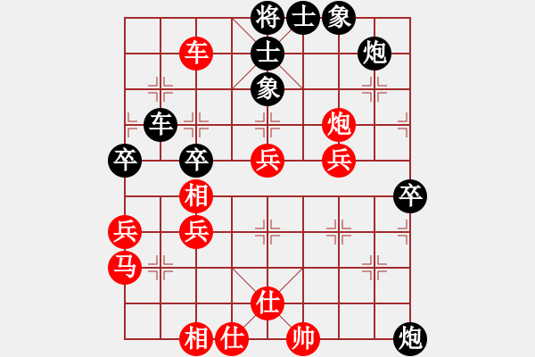 象棋棋譜圖片：久久戰(zhàn)高一(9段) 負(fù) 奇景(9段) - 步數(shù)：90 