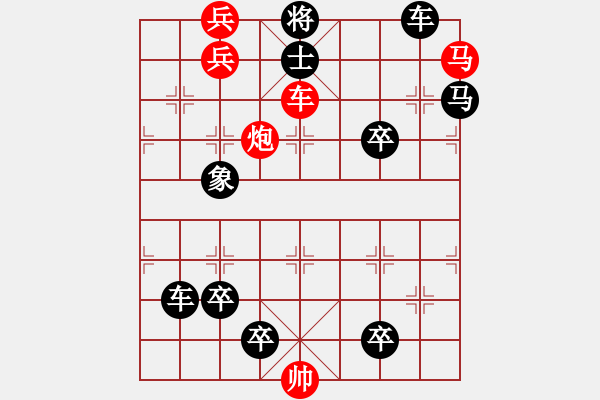 象棋棋譜圖片：五福臨門 （陸兆養(yǎng)擬局） - 步數(shù)：20 