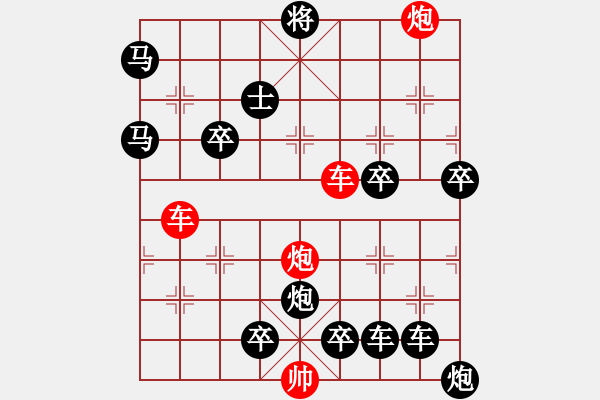 象棋棋譜圖片：縱橫奇葩 65（時鑫 試擬 陳財運 改局） - 步數(shù)：10 