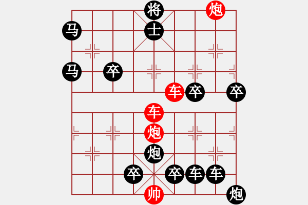 象棋棋譜圖片：縱橫奇葩 65（時鑫 試擬 陳財運 改局） - 步數(shù)：20 