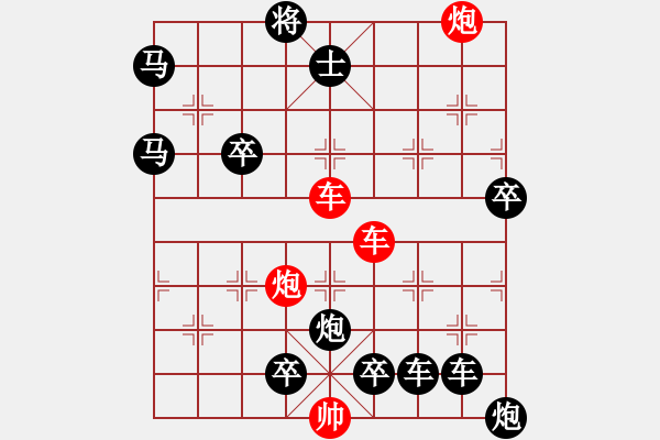 象棋棋譜圖片：縱橫奇葩 65（時鑫 試擬 陳財運 改局） - 步數(shù)：30 