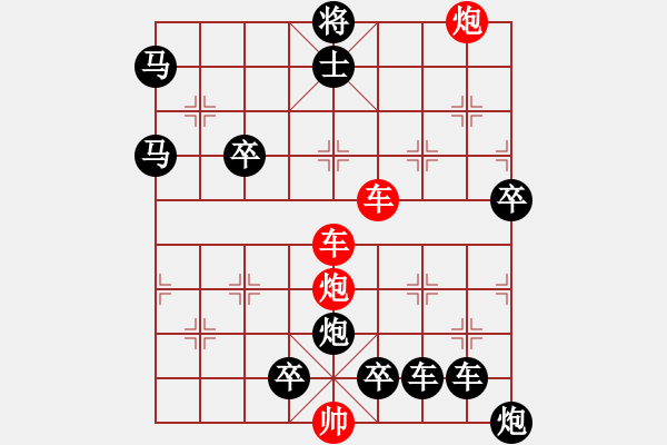 象棋棋譜圖片：縱橫奇葩 65（時鑫 試擬 陳財運 改局） - 步數(shù)：40 