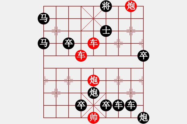 象棋棋譜圖片：縱橫奇葩 65（時鑫 試擬 陳財運 改局） - 步數(shù)：60 