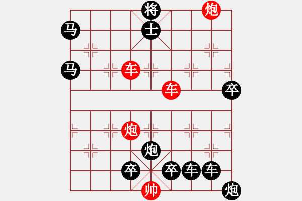 象棋棋譜圖片：縱橫奇葩 65（時鑫 試擬 陳財運 改局） - 步數(shù)：80 