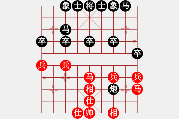 象棋棋譜圖片：曉陽逸士(風(fēng)魔)-和-風(fēng)雨中飛翔(9星) - 步數(shù)：30 