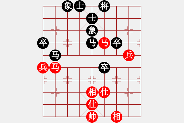 象棋棋譜圖片：曉陽逸士(風(fēng)魔)-和-風(fēng)雨中飛翔(9星) - 步數(shù)：70 