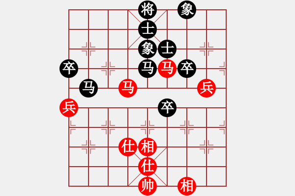 象棋棋譜圖片：曉陽逸士(風(fēng)魔)-和-風(fēng)雨中飛翔(9星) - 步數(shù)：80 