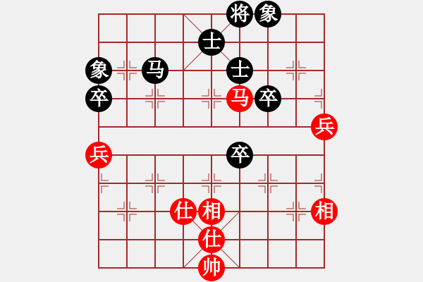 象棋棋譜圖片：曉陽逸士(風(fēng)魔)-和-風(fēng)雨中飛翔(9星) - 步數(shù)：90 