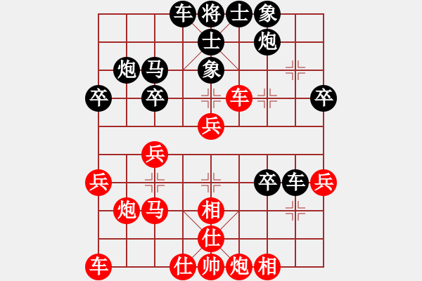 象棋棋譜圖片：永不瞑目(人王)-勝-近代第一城(月將) - 步數(shù)：40 