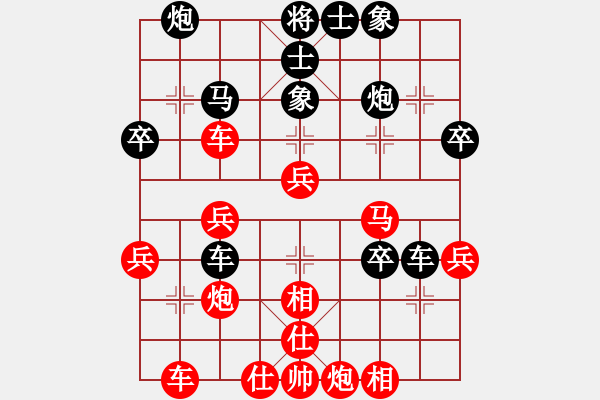 象棋棋譜圖片：永不瞑目(人王)-勝-近代第一城(月將) - 步數(shù)：50 