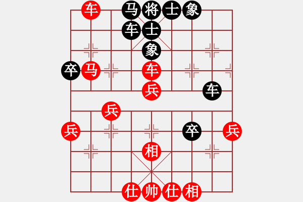 象棋棋譜圖片：永不瞑目(人王)-勝-近代第一城(月將) - 步數(shù)：70 