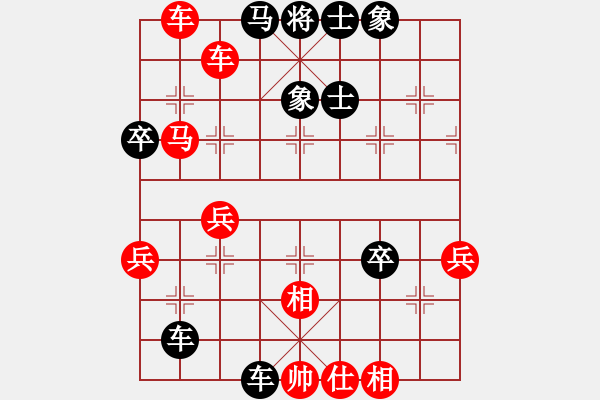 象棋棋譜圖片：永不瞑目(人王)-勝-近代第一城(月將) - 步數(shù)：80 