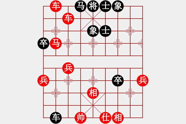 象棋棋譜圖片：永不瞑目(人王)-勝-近代第一城(月將) - 步數(shù)：90 