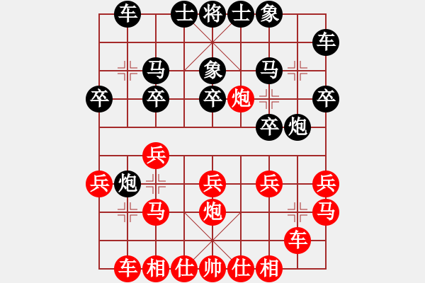 象棋棋譜圖片：黯騎(6段)-和-棋壇毒龍(2段) - 步數(shù)：20 