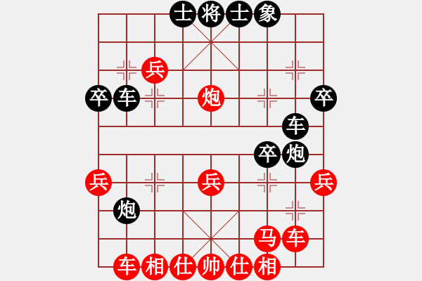 象棋棋譜圖片：黯騎(6段)-和-棋壇毒龍(2段) - 步數(shù)：40 