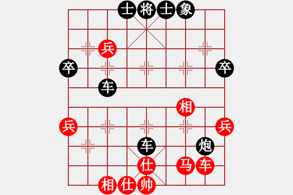 象棋棋譜圖片：黯騎(6段)-和-棋壇毒龍(2段) - 步數(shù)：50 