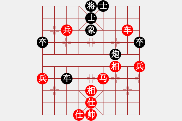 象棋棋譜圖片：黯騎(6段)-和-棋壇毒龍(2段) - 步數(shù)：60 