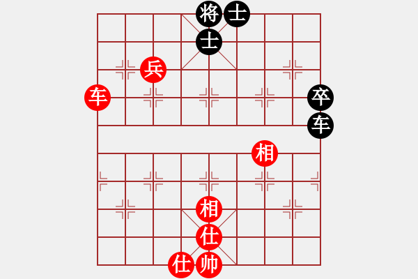 象棋棋譜圖片：黯騎(6段)-和-棋壇毒龍(2段) - 步數(shù)：70 